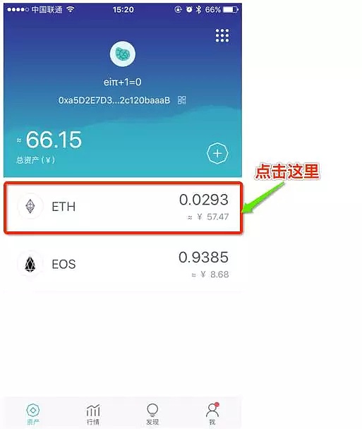im钱包怎么购买trx能量_im钱包能量不足_钱能量