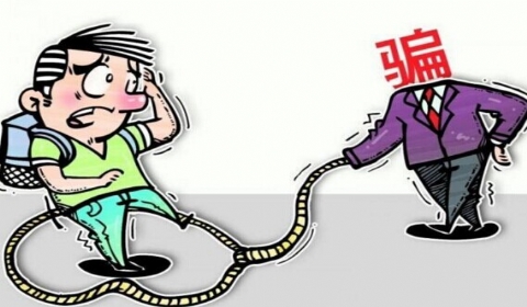 tp钱包骗局流程_钱包传销骗局_钱包陷阱