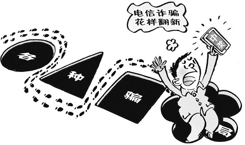 钱包传销骗局_tp钱包骗局流程_钱包陷阱