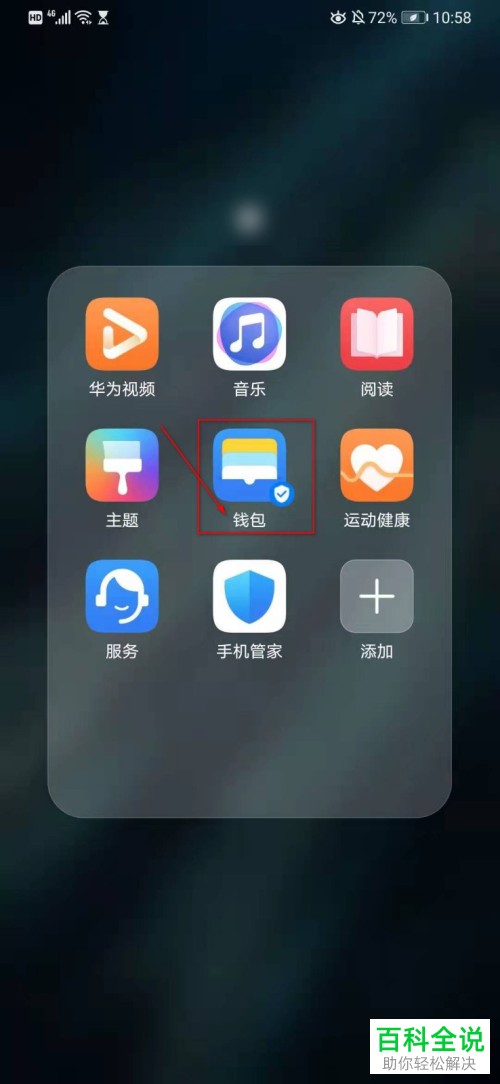 tp钱包安卓下载教程_tp钱包下载app_tp钱包下载安装