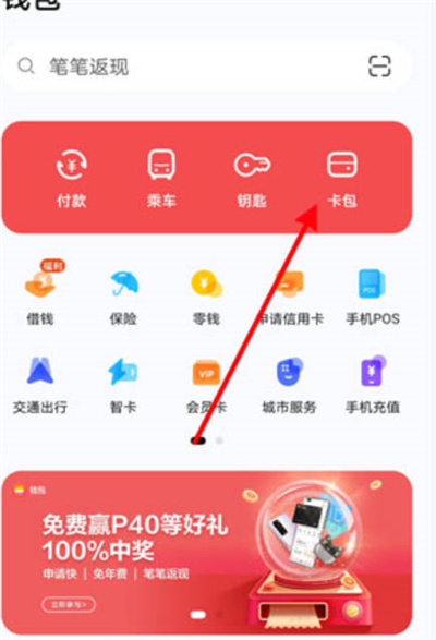 tp钱包下载安装_tp钱包安卓下载教程_tp钱包下载app