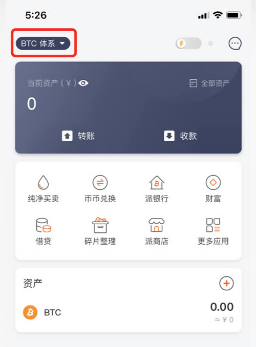 tp钱包怎么兑换htmoon_tp钱包兑换bnb_tp钱包兑换教程