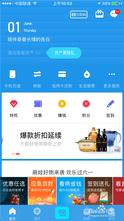 imtoken钱包闪兑需要多久_钱包币币闪兑_pt钱包闪兑