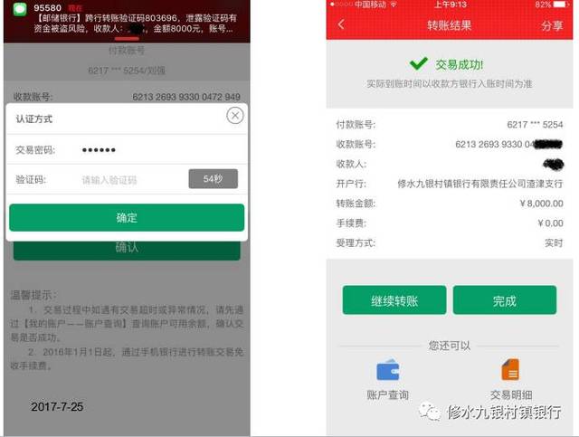 tp钱包转出矿工费不足_im钱包转账失败了口矿工费_转账的矿工费怎么算的