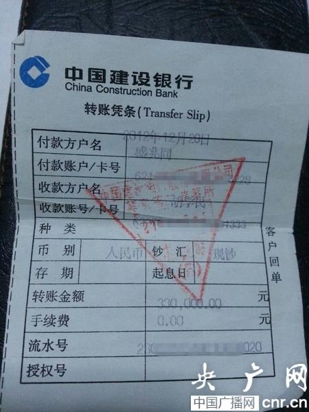 转账的矿工费怎么算的_tp钱包转出矿工费不足_im钱包转账失败了口矿工费