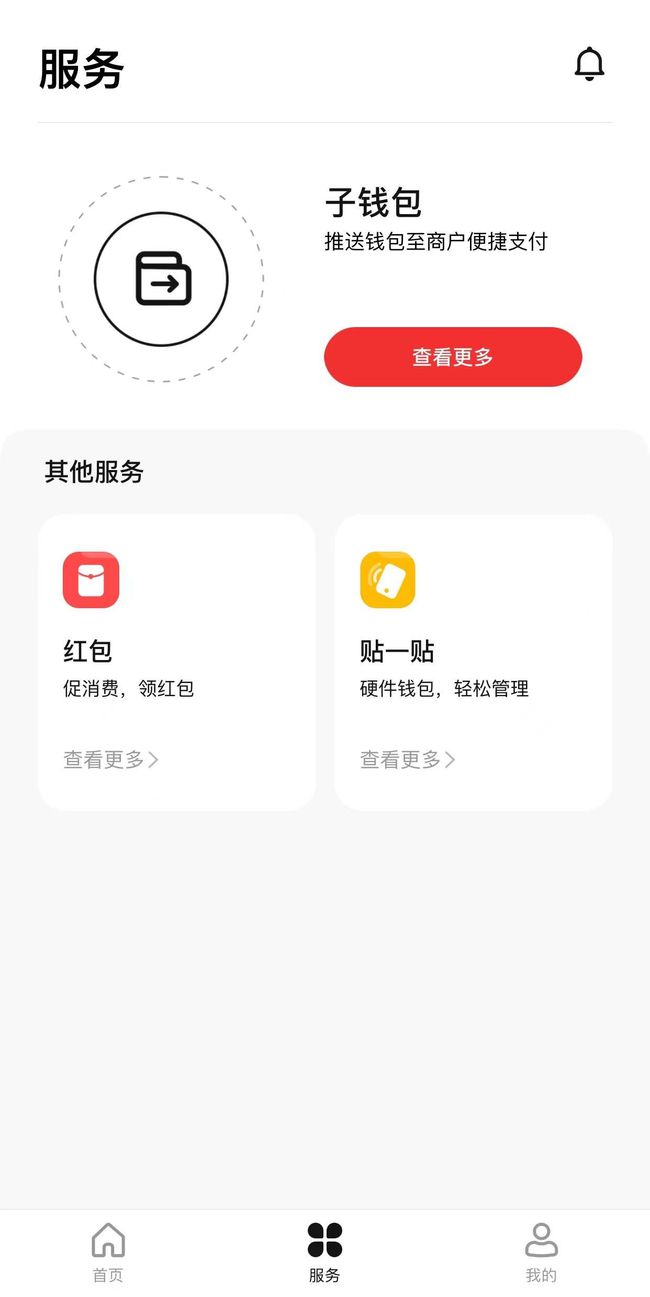 钱包显示金额_钱包显示*****什么意思_tp钱包不显示