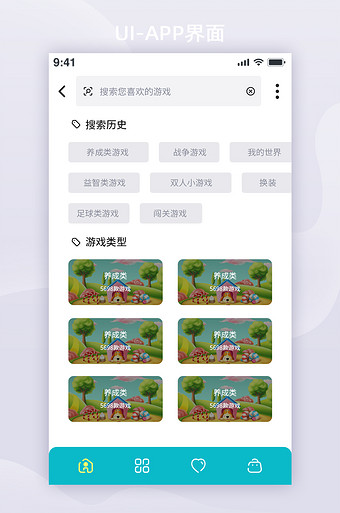 威海远航游戏能下载手机版么_手机游戏王游戏中文版下载_怎样下载手机网络游戏