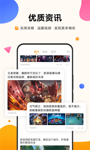 威海远航游戏能下载手机版么_手机游戏王游戏中文版下载_怎样下载手机网络游戏