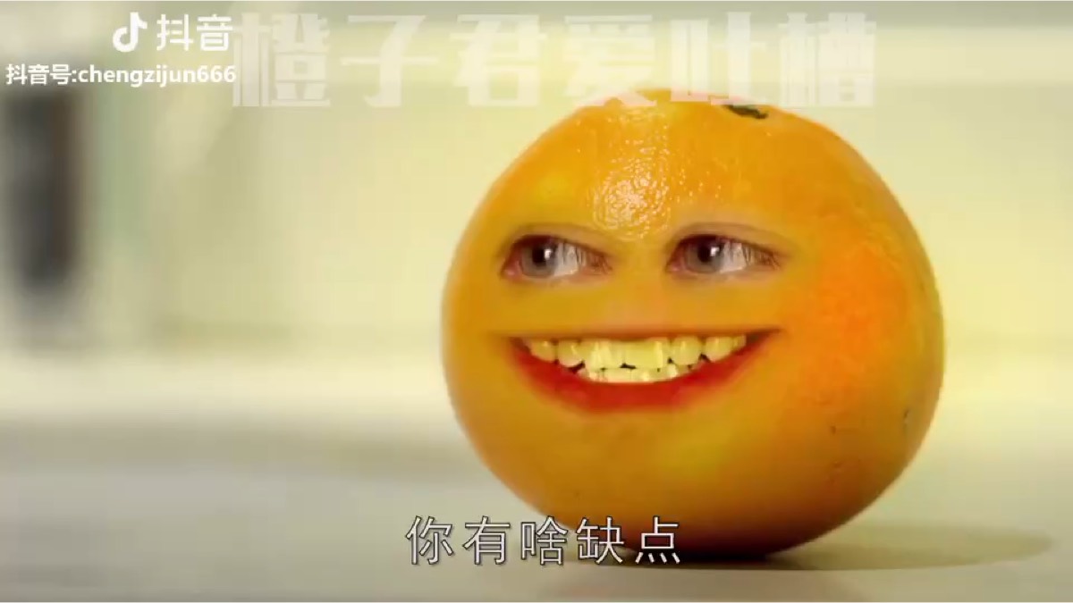橙子游戏解说图片环境_老橙子解说手机游戏视频_老橙子游戏解说氪金