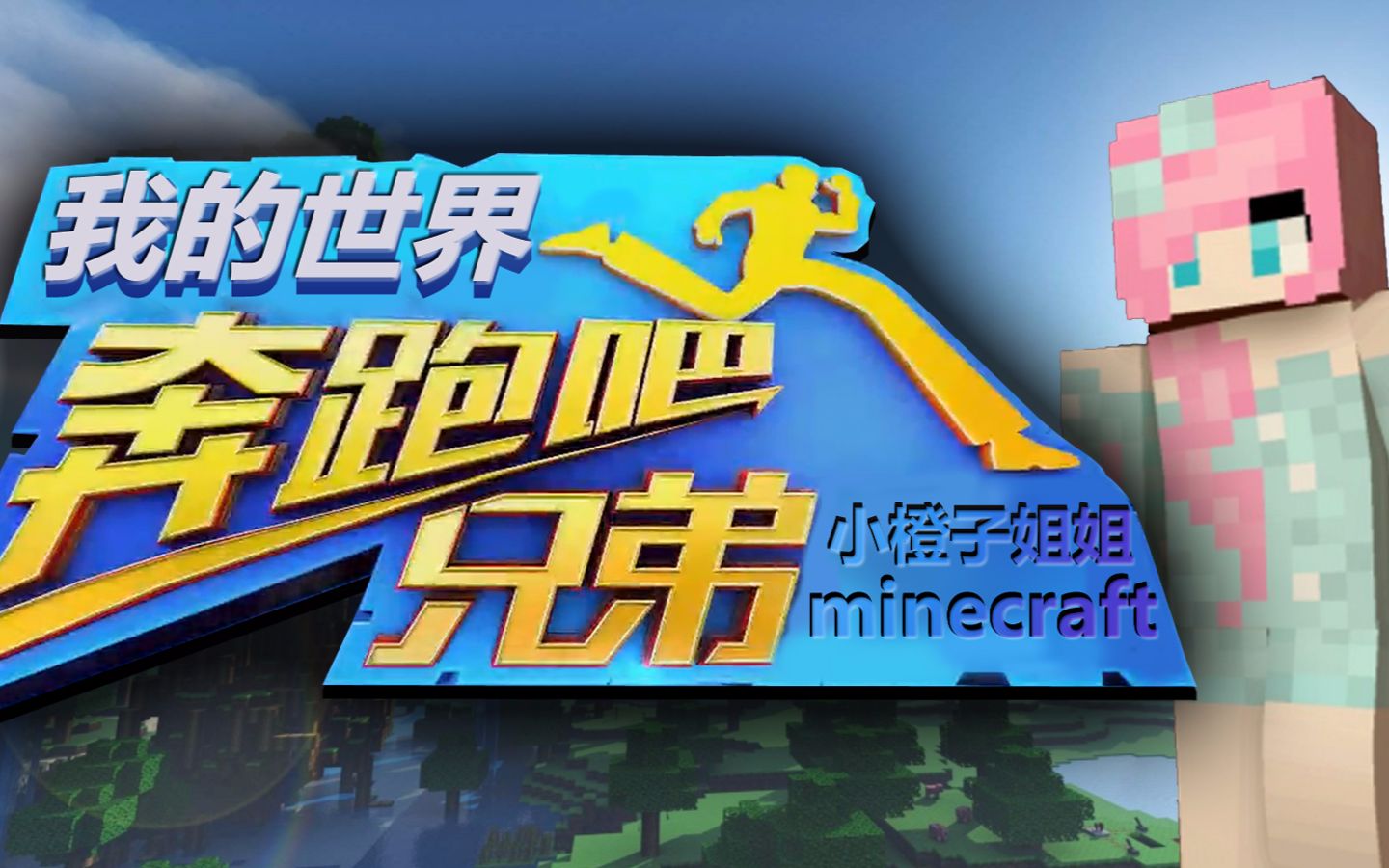 老橙子游戏解说氪金_老橙子解说手机游戏视频_橙子游戏解说图片环境