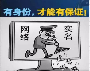 qq要实名认证怎么办_imtoken要不要实名_微博要实名吗