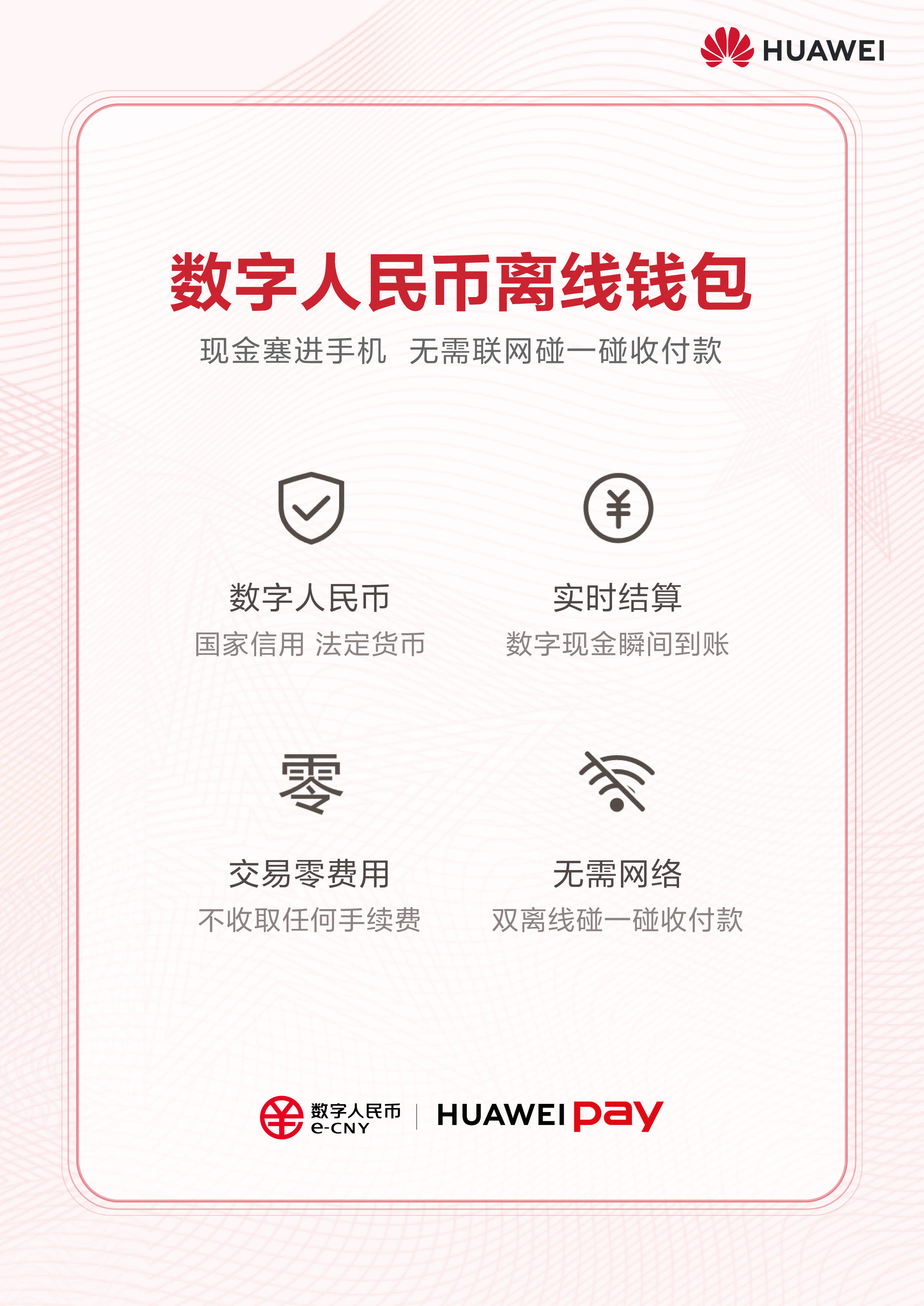 币钱包安全吗_钱包币是啥_tp钱包 人民币