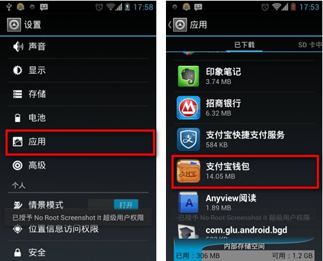 tp钱包找不到钱包同步_tp钱包钱包同步功能_钱包同步