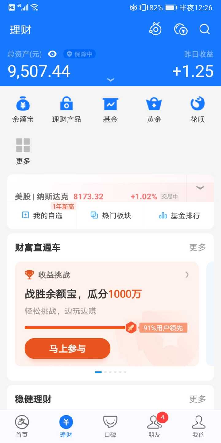 钱包是啥_ⅴivo钱包是什意思_im钱包是什么意思