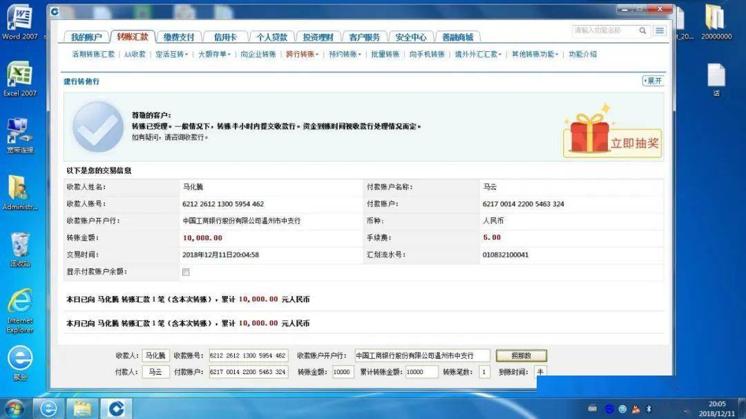出去转转英文_imtoken为什么转不出去_出去转一圈的说说