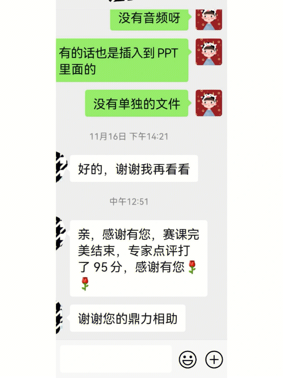语音类手机游戏排行榜_语音类手机游戏推荐_语音类的手机游戏