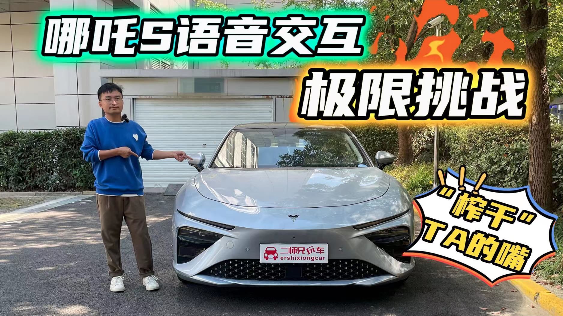语音类的手机游戏_语音类手机游戏排行榜_语音类手机游戏推荐