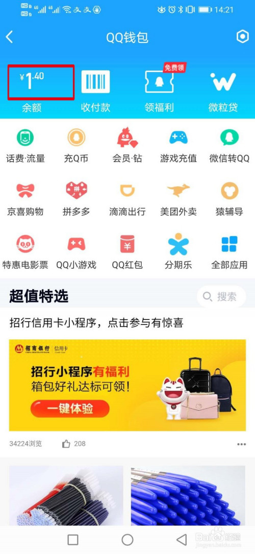 imtoken上怎么买币_imtoken买币教程_imtoken怎么买btc