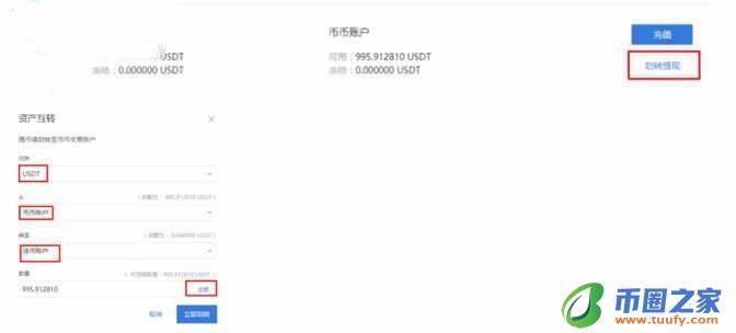 币提到钱包怎么提现_币提到钱包还会涨吗_怎么把币提到imtoken