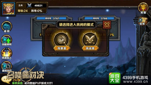好望角手机游戏双人_好望角手机游戏双人_好望角手机游戏双人
