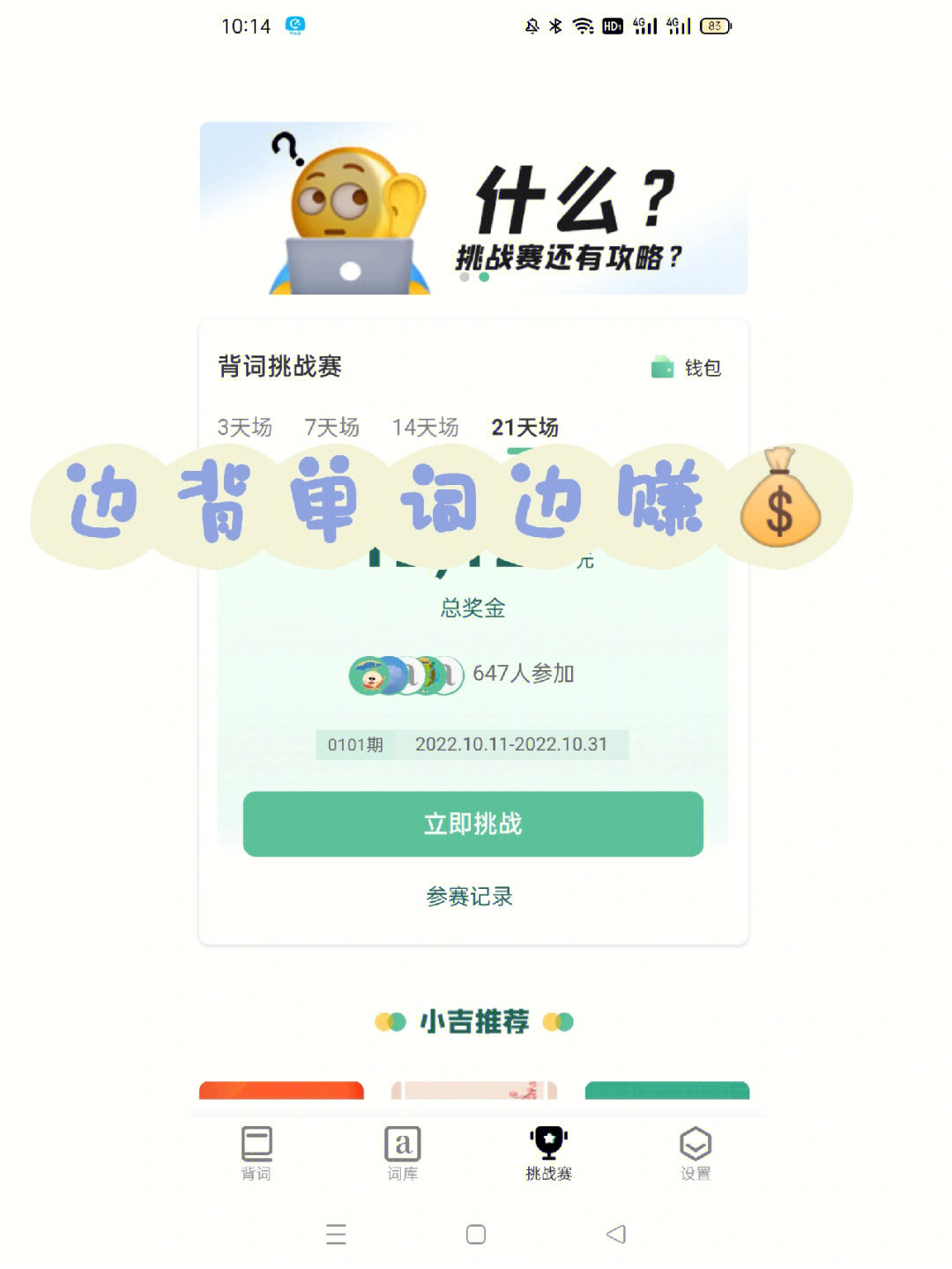 变钱包app_导入Tp钱包后地址变不变_导入钱包地址变了