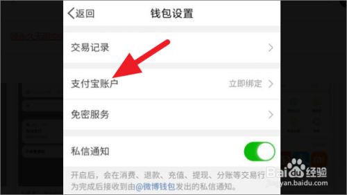 钱包充钱赌博怎么处理_如何给tp钱包充钱_怎么给微信钱包充钱