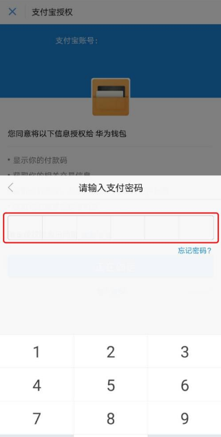 如何给tp钱包充钱_钱包充钱赌博怎么处理_怎么给微信钱包充钱