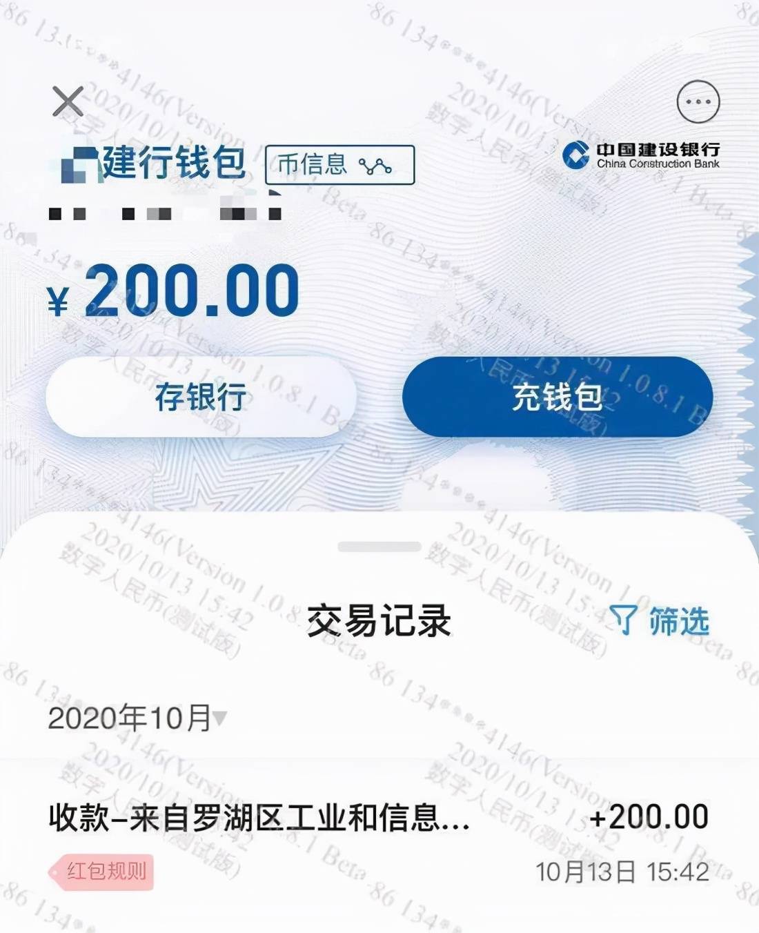 tp钱包如何转账_钱包转账会莫名的收到TRX_钱包转账提示验证签名错误
