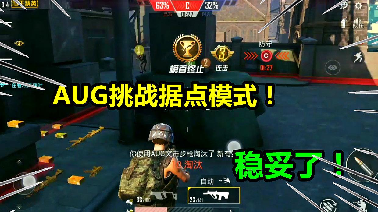 枪战游戏解说视频_好玩的手机游戏解说枪战_好玩解说枪战手机游戏推荐