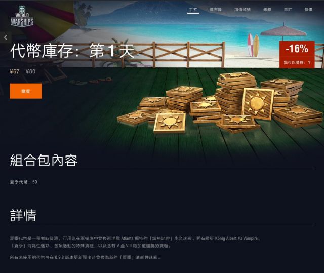 tp钱包代币都归0_代币钱包怎么调用合约授权_钱包币是啥