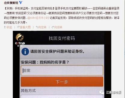 手机钱包被偷_im钱包被盗手机还能用吗_手机钱包被偷了找警察有用吗