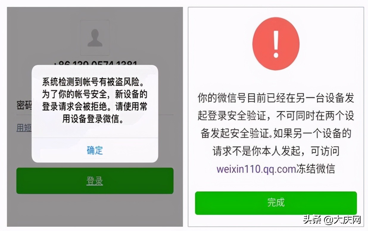 手机钱包被偷_手机钱包被偷了找警察有用吗_im钱包被盗手机还能用吗