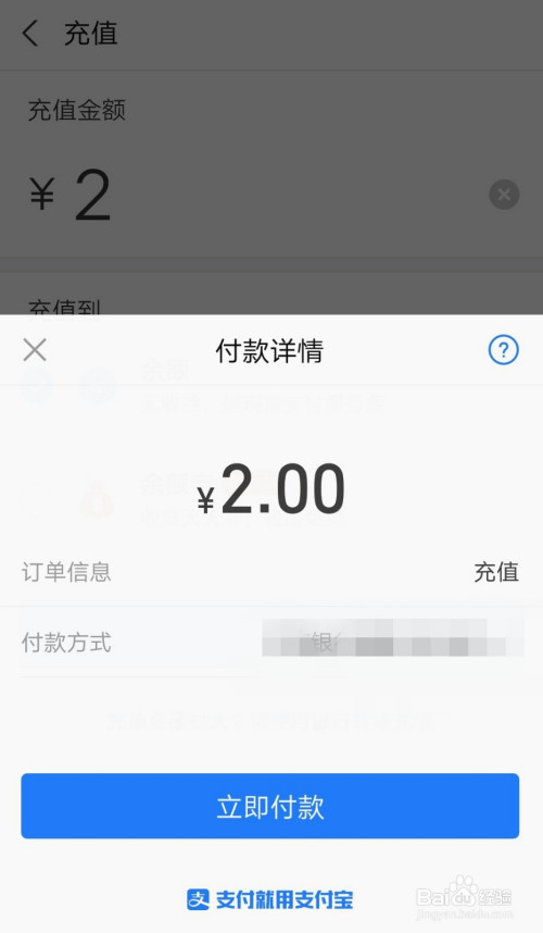 钱包充值提现_钱包充值交通卡未完成付款_tp钱包如何充值