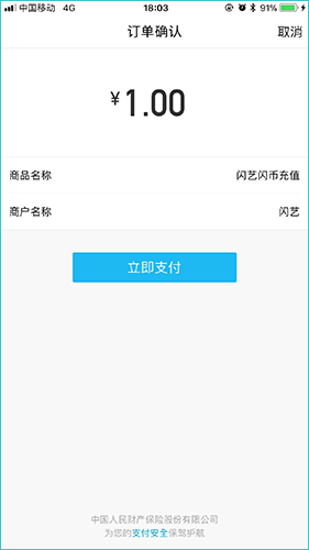 钱包充值提现_tp钱包如何充值_钱包充值交通卡未完成付款