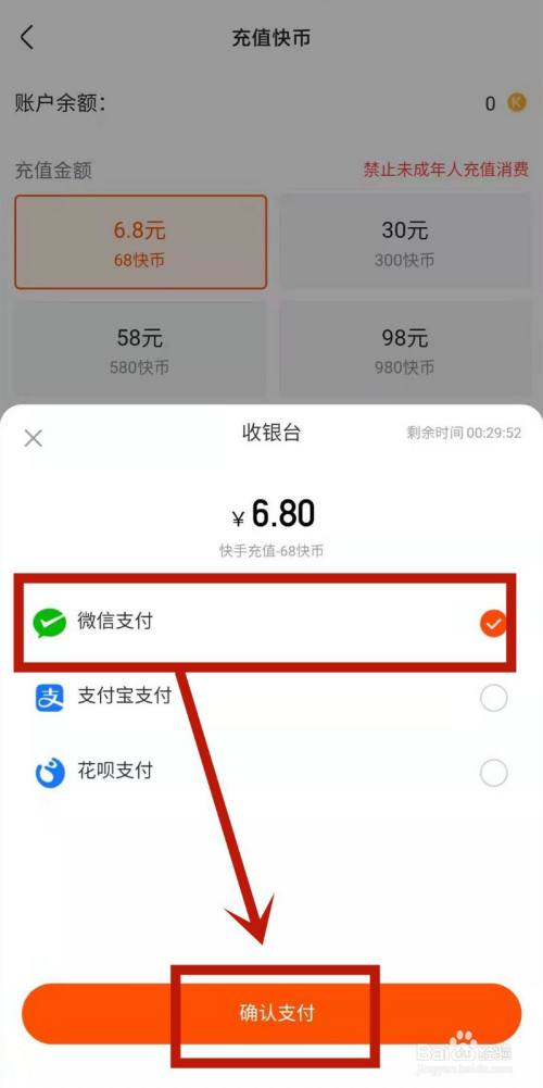 tp钱包如何充值_钱包充值交通卡未完成付款_钱包充值提现