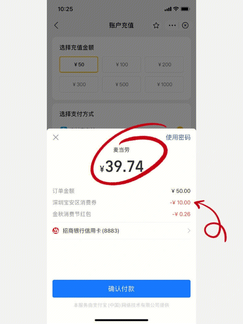 钱包充值提现_tp钱包如何充值_钱包充值交通卡未完成付款