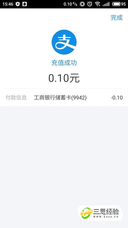 钱包充值提现_tp钱包如何充值_钱包充值交通卡未完成付款
