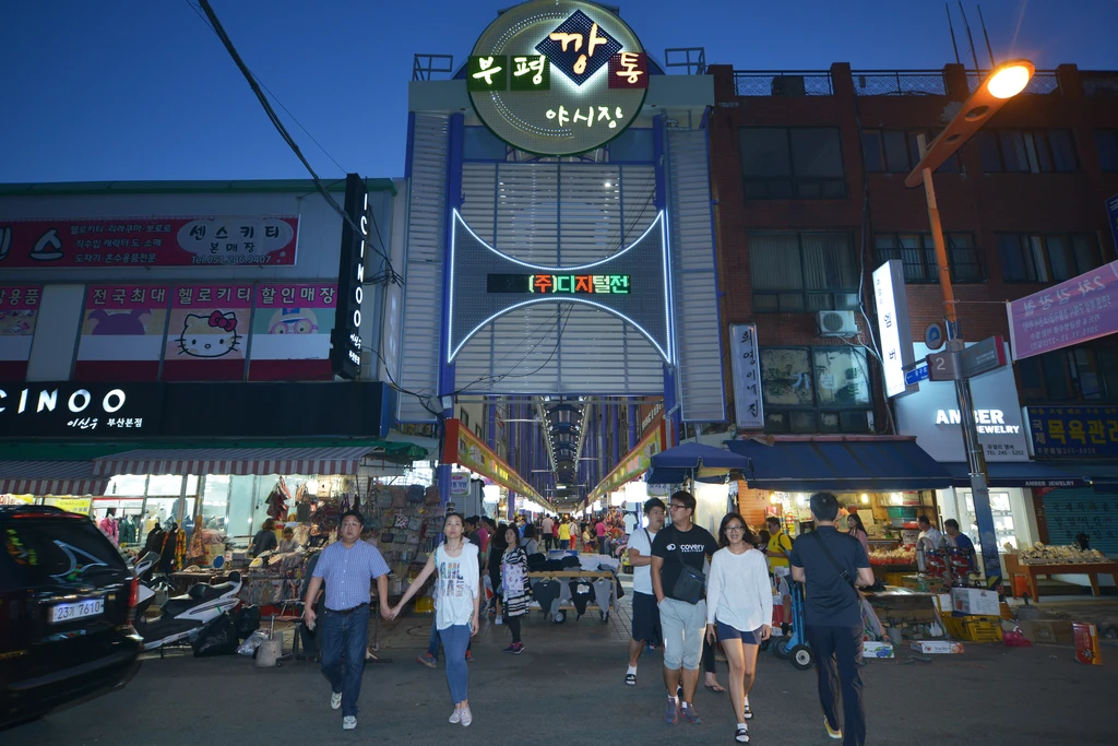 釜山韩国料理_韩国釜山_釜山韩国明星