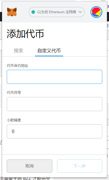 tp钱包自定义代币合约地址_钱包合约地址查询_钱包合约地址买币