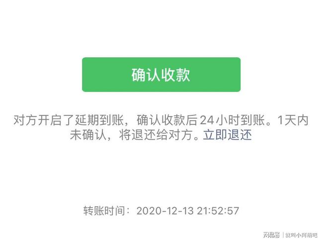 imtoken转账慢要多久_imtoken转账网络超时_转账显示超时待确认