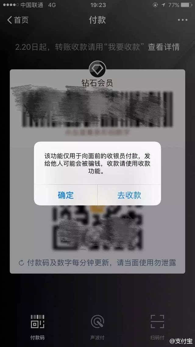 转账显示超时待确认_imtoken转账慢要多久_imtoken转账网络超时