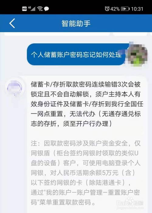 imtoken如何修改密码_密码修改器_密码修改器下载