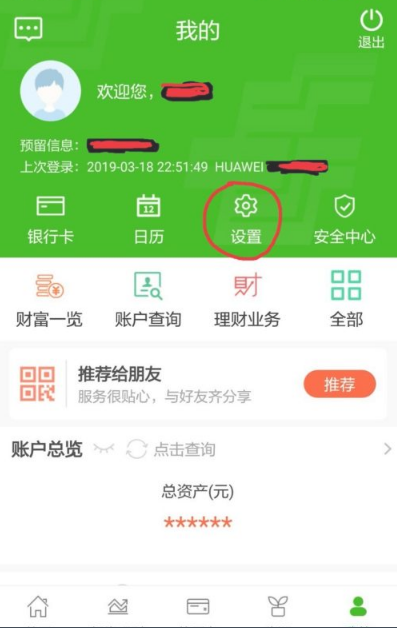 密码修改器下载_imtoken如何修改密码_密码修改器