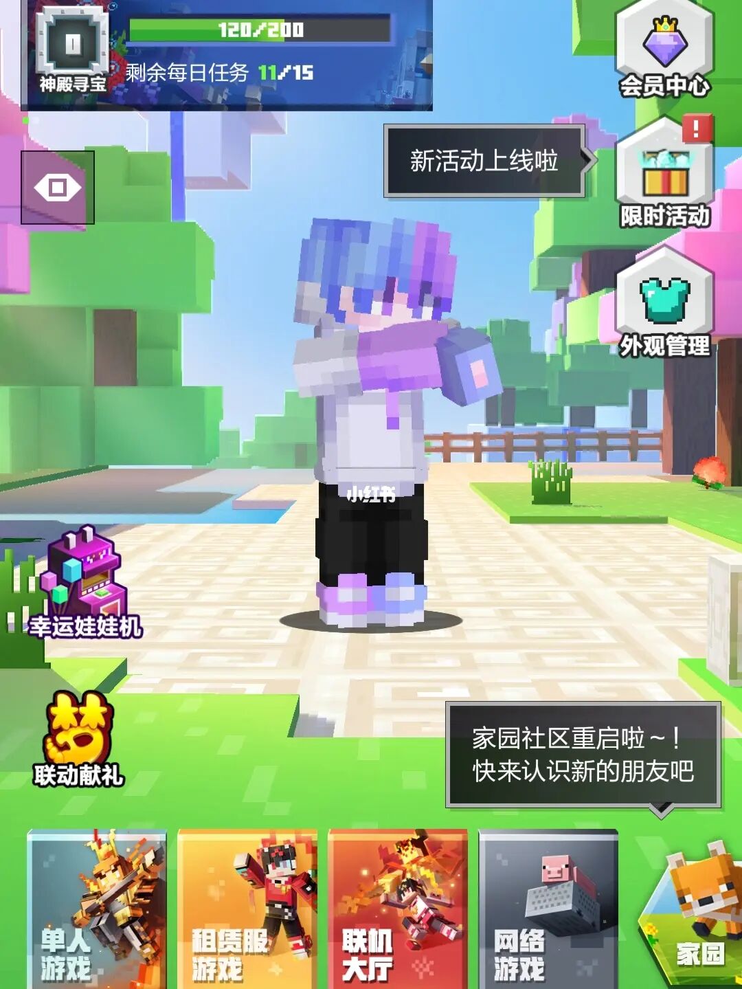 能联机的生存游戏手游_能联机的手机生存游戏_可以联机生存游戏手机版