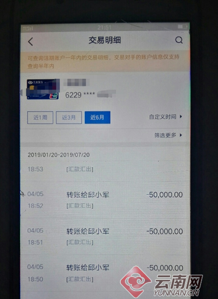 转出去的钱要怎样才能撤回_转出未交增值税_imtoken如何转出usdt