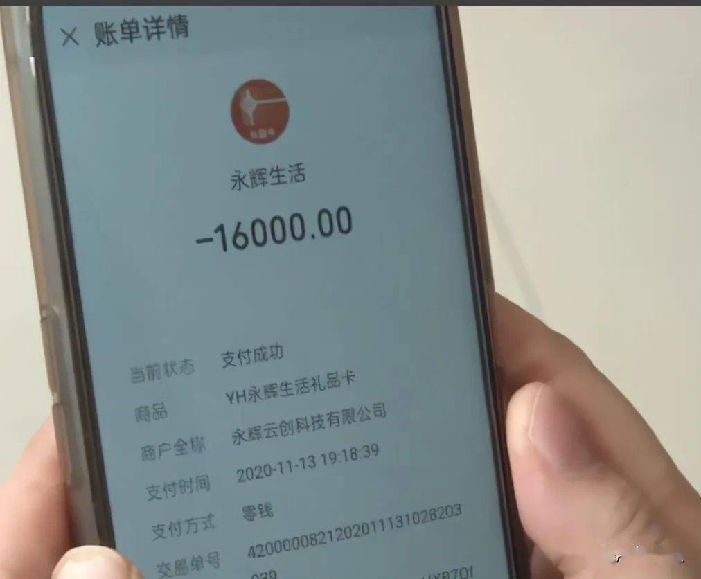 转出去的钱要怎样才能撤回_imtoken如何转出usdt_转出未交增值税