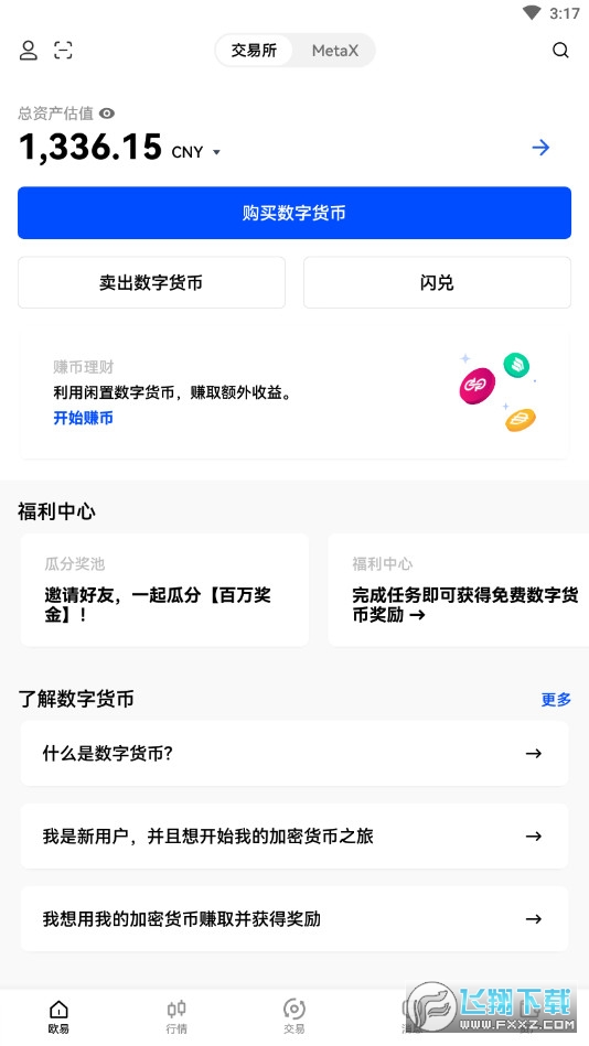 钱包狗狗币_狗狗币钱包dogecoin_tp钱包 狗狗币