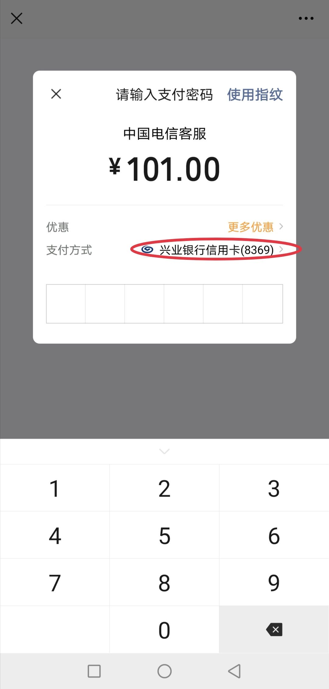 钱包充值是什么意思_tp钱包怎么样充值_向钱包充值