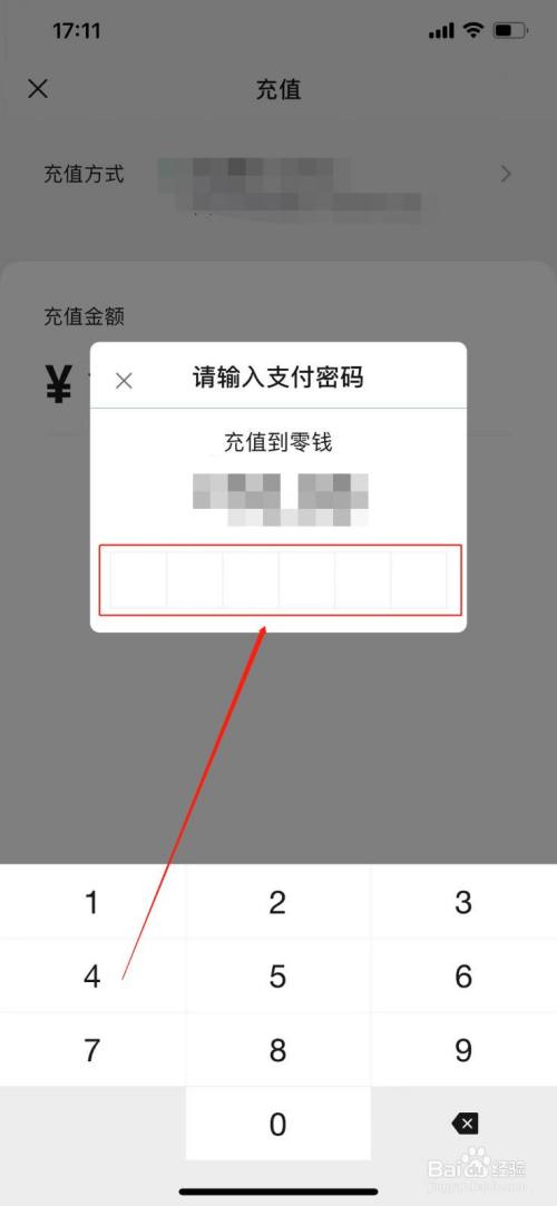 向钱包充值_钱包充值是什么意思_tp钱包怎么样充值