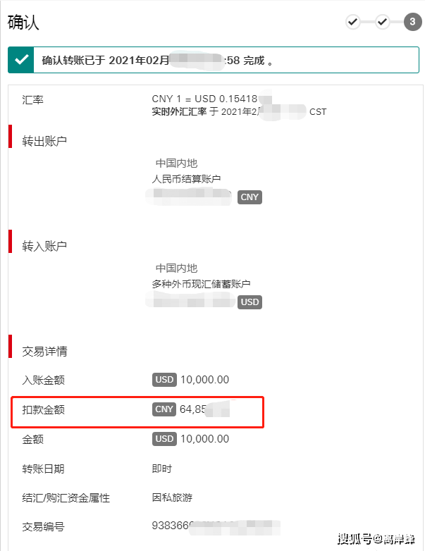 货币钱包转账到交易所_币钱包转交易所手续费是多少_tp钱包转币到火币需要多久